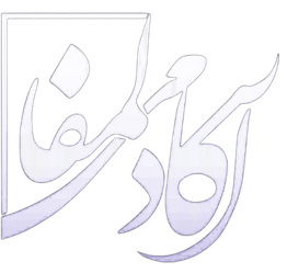 استودیو لمفا
