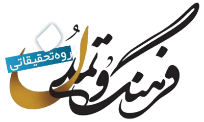 تولید محتوا و توسعه رسانه لمفا