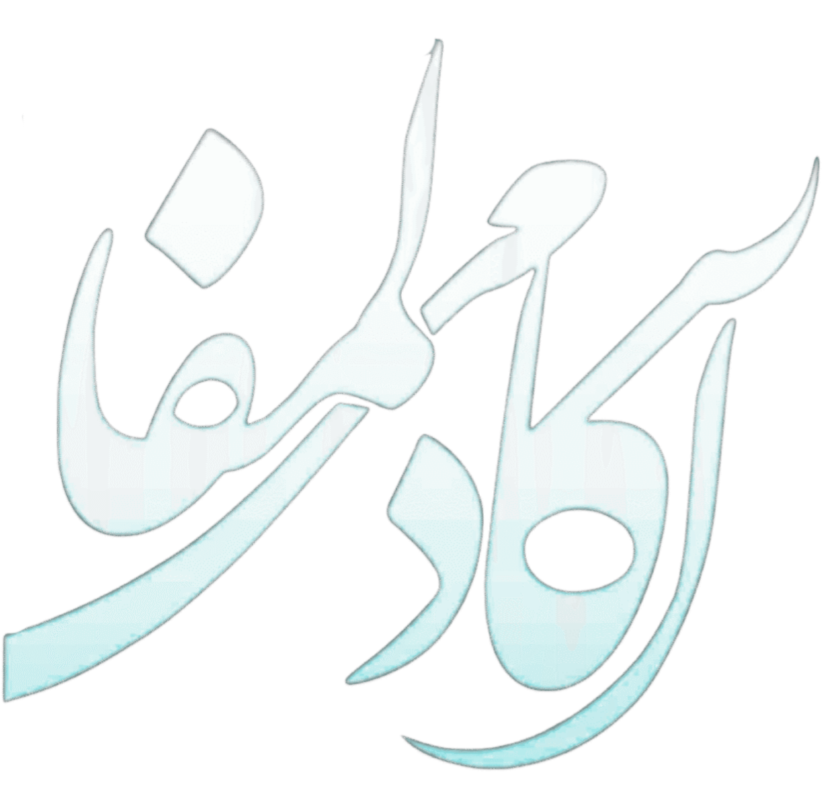 استودیو لِمفا
