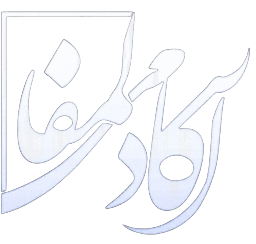 استودیو لمفا